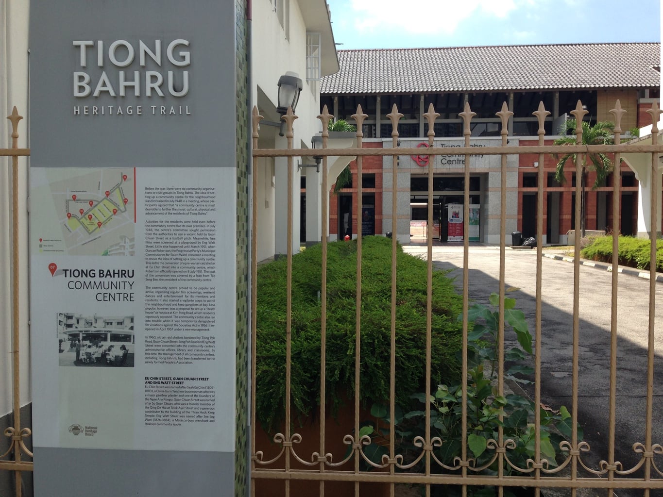 Tiong Bahru Community Center