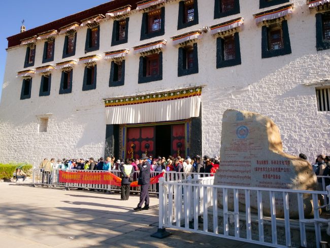 Entrance to potala