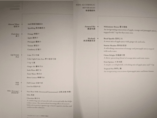 Singapore Airlines Business Class Menu