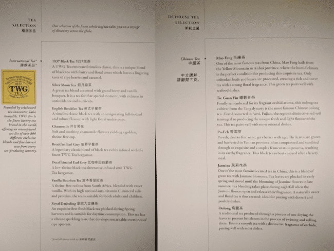 Singapore Airlines Business Class Menu