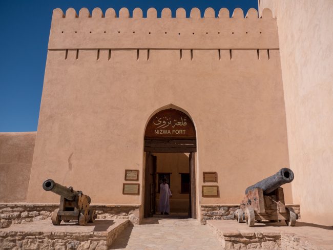 Nizwa Fort Entrance Nizwa Fort Entrance