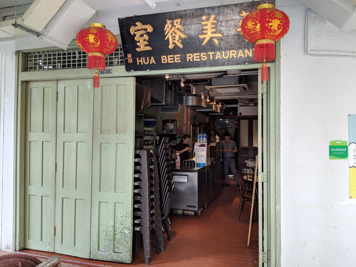 "Hua Bee Restaurant"