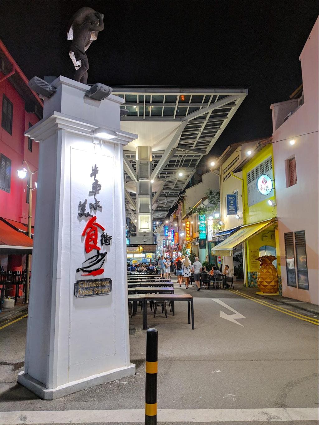 Entrance to Chinatown Food Street