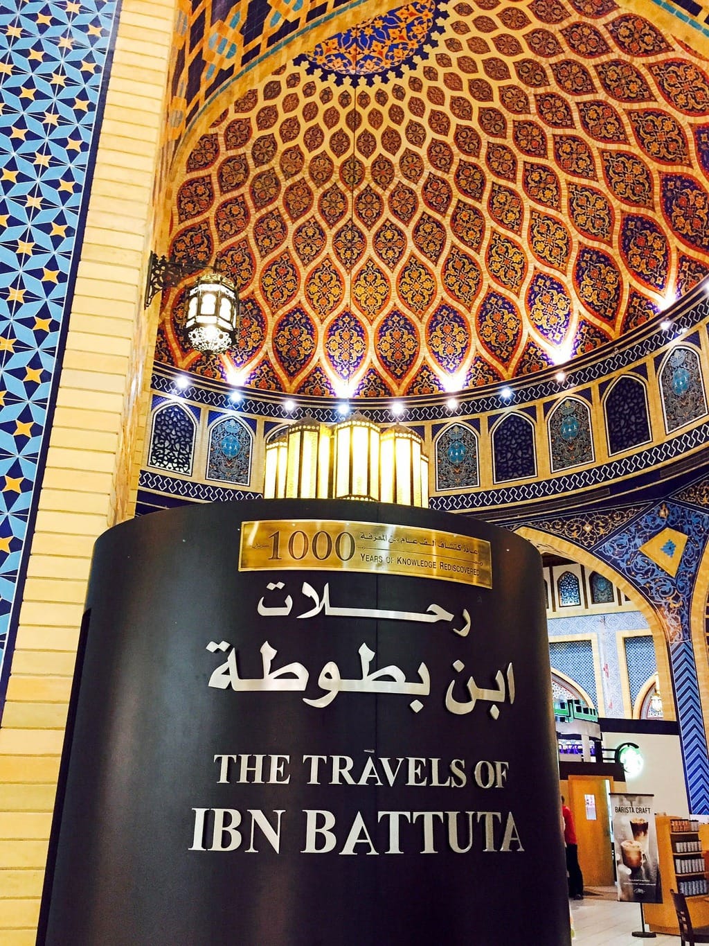 Ibn Battuta Mall