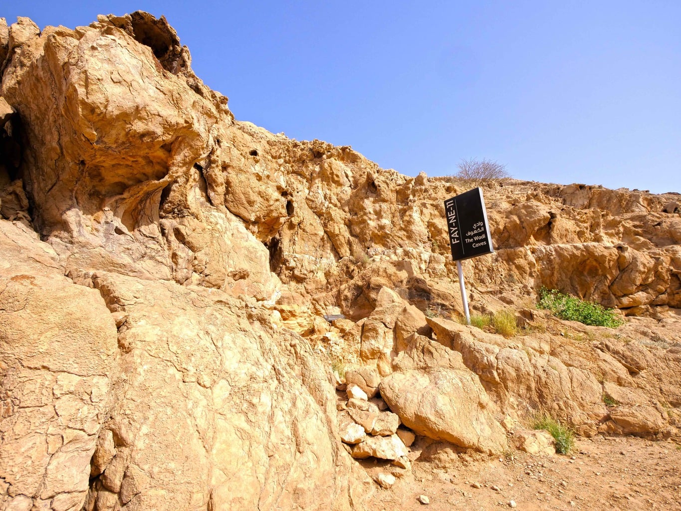 Mleiha Wadi Caves