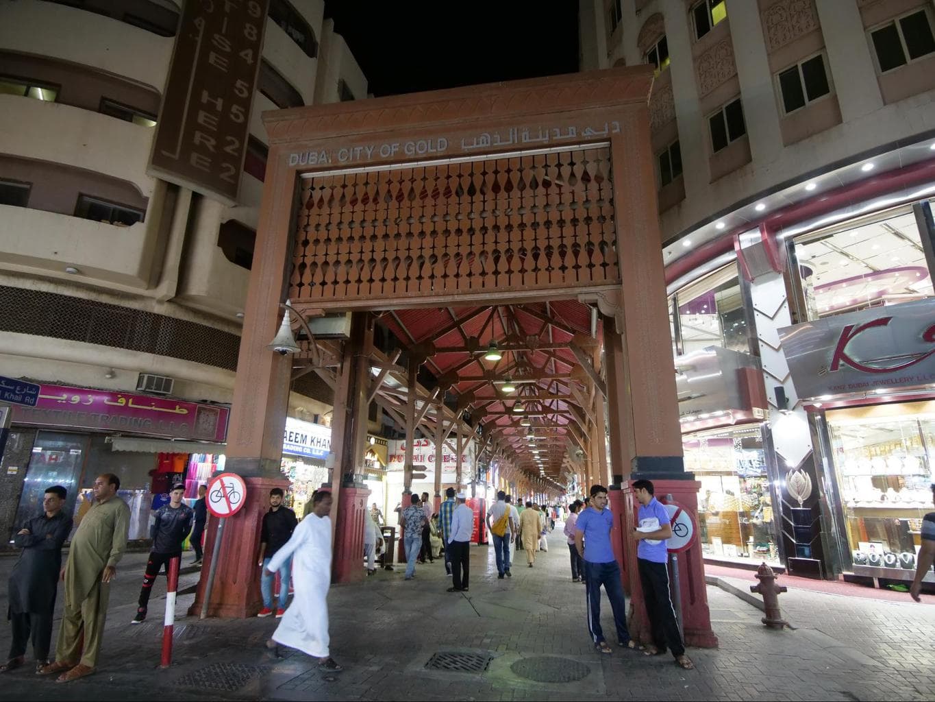 The Gold Souk