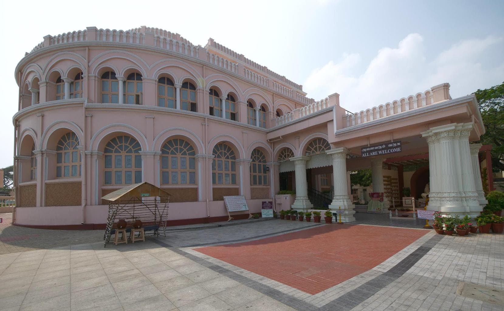 Vivekananda House