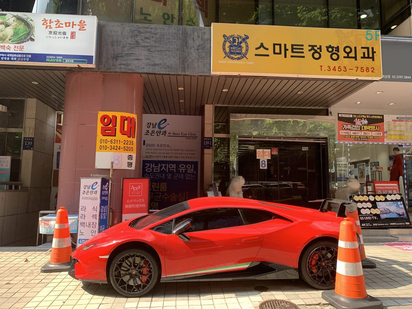 A random Ferarri - a popular sight in Gangnam