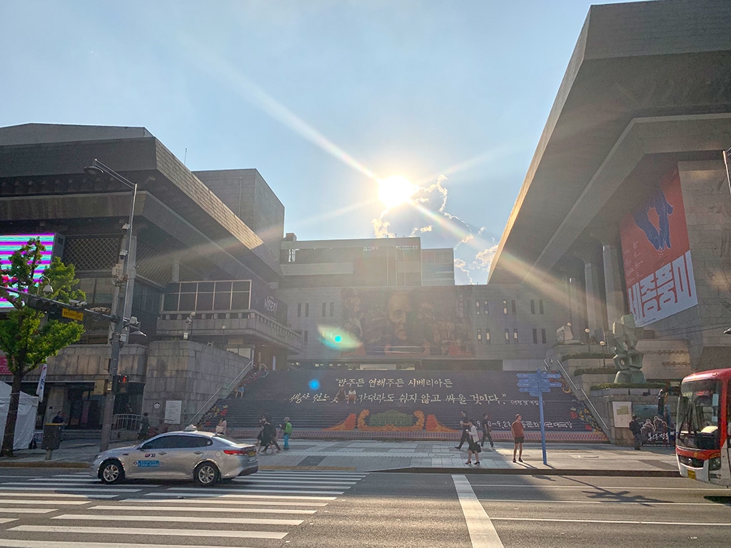 Entrance to Sejong Center for Performing Arts