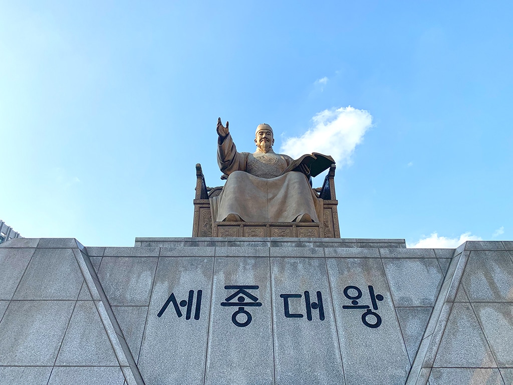 King Sejong the Great