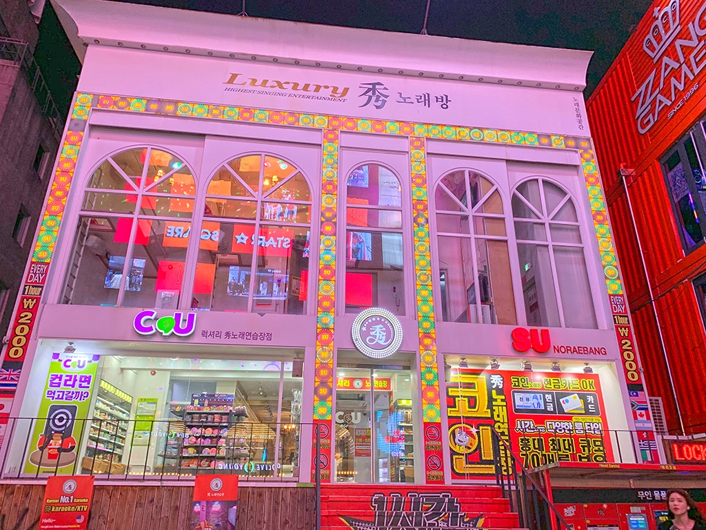100 Great Things To Do In Seoul