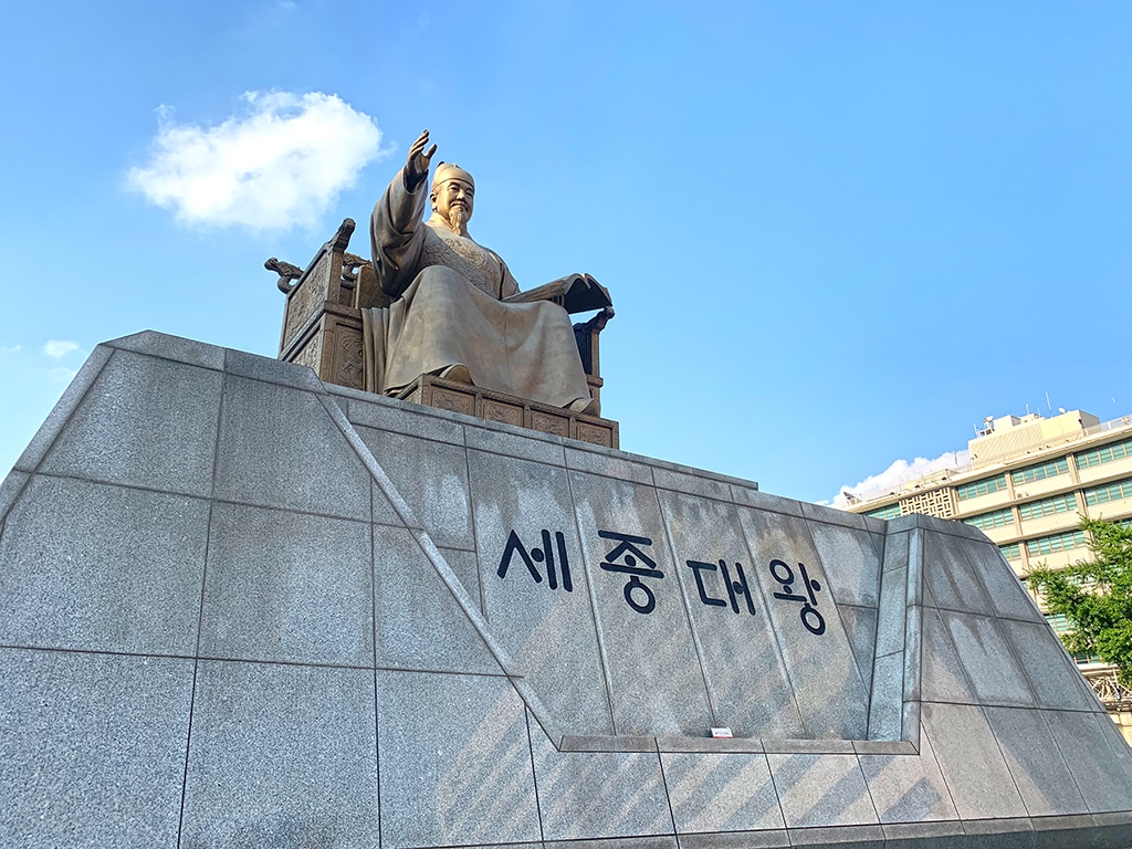 Statue of King Sejong the Great