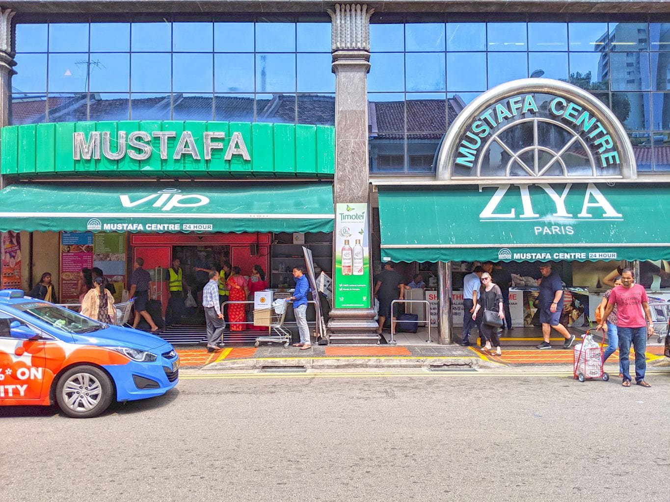 Mustafa Centre Entrance