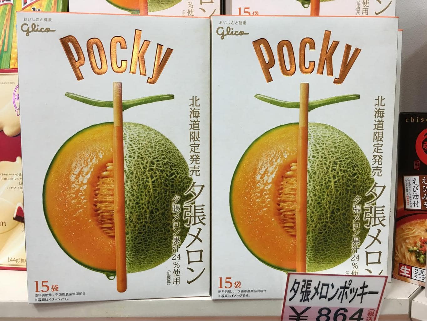 Interesting flavors of Pocky and Kit Kat