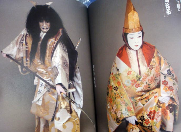 Kabukiza