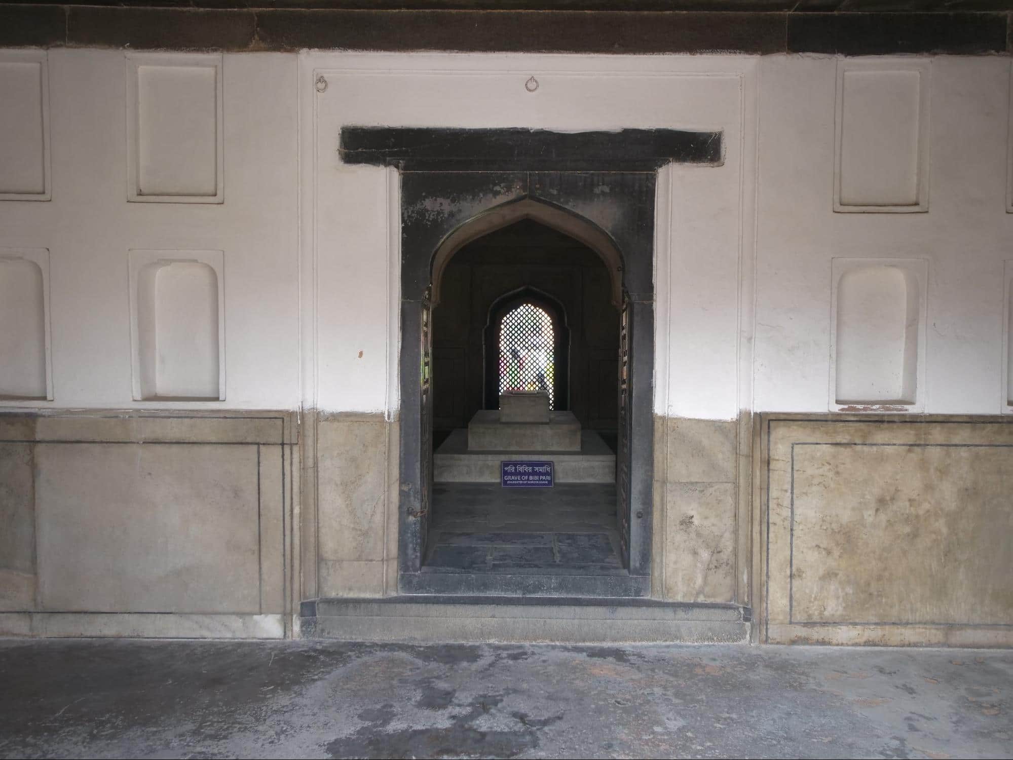 Pari Bibi mausoleum