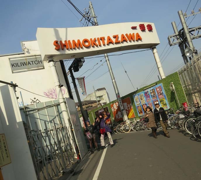 Shimokitazawa entrance