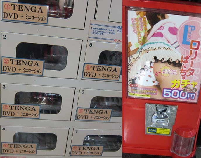 Tenga vending machine