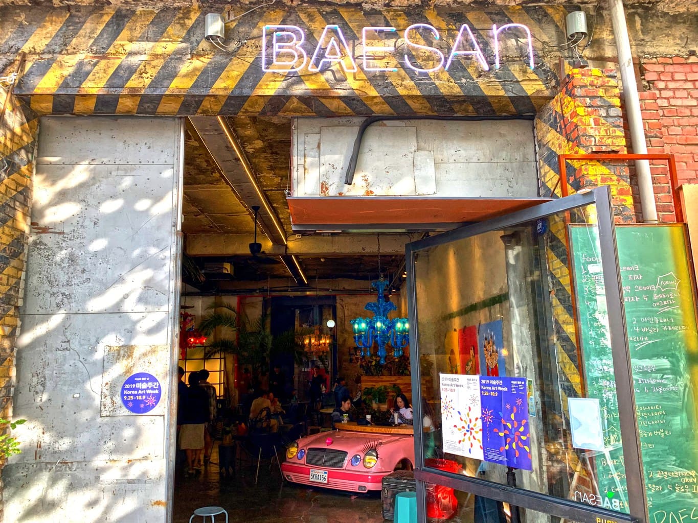 Entrance to Baesan in Seongsu