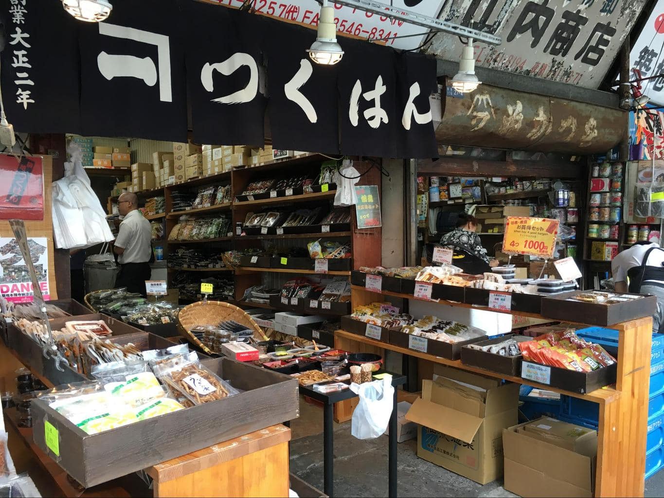 Tsukiji Market