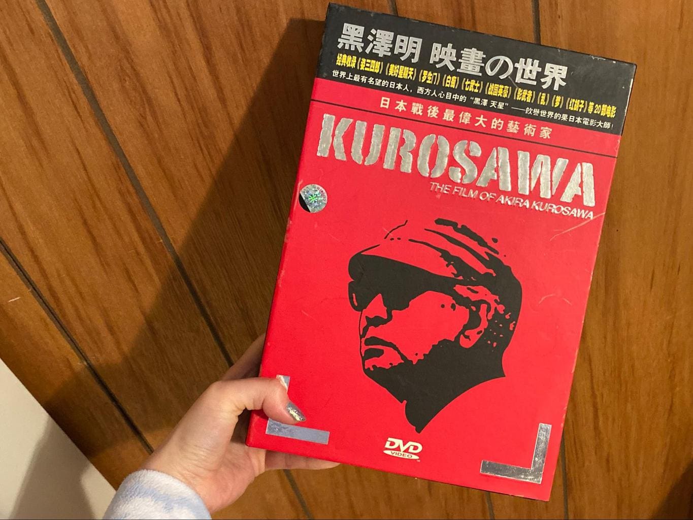 Kurosawa box set