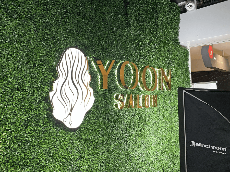 Yoon Salon Entrance