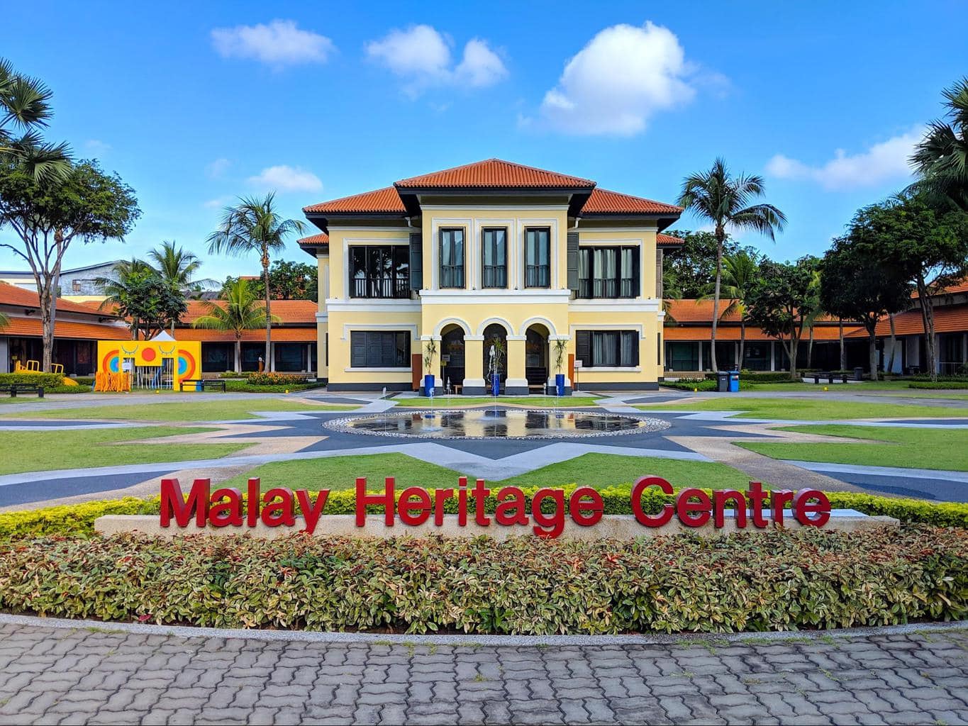 The Malay Heritage Museum