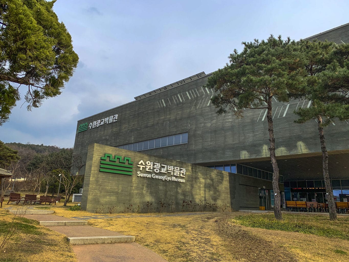 Suwon Gwanggyo Museum