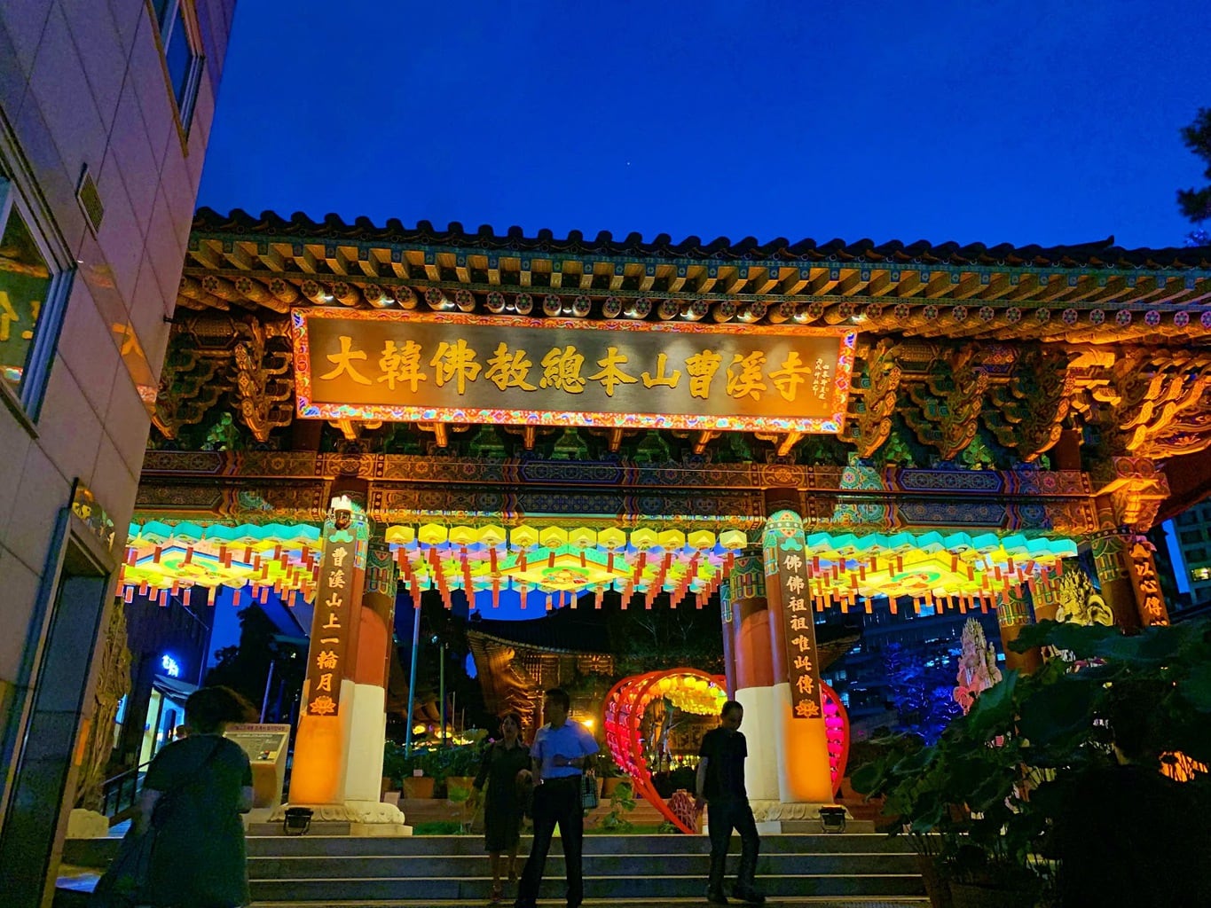 Entrance to Jogyesa Temple at night