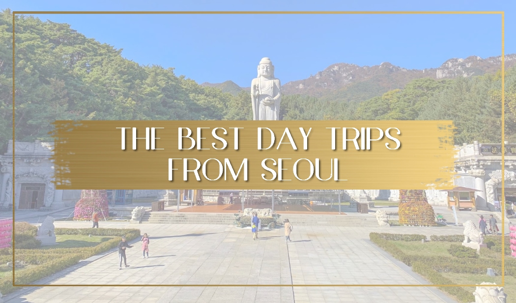 Best day trips from Seoul main