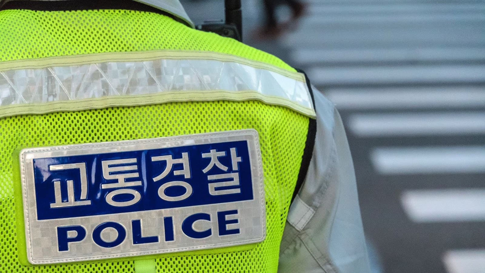 Safety in South Korea